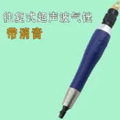 【小七五金】歐維爾OW-GY06氣動超聲波氣銼往復式銼刀修邊銼拋光磨光研磨打磨
