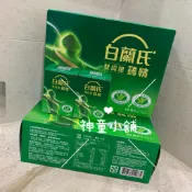 《現貨免等 單瓶46元 有外盒 我最便宜》白蘭氏 雙認證 雞精 70g(68ml) 現貨供應 可刷卡 傳統雞精 公司貨