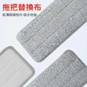 【臺灣現貨｜適用好神拖】超細纖毛平板拖替換布 美型/輕清拖平板拖 拖把布 平板拖把布 平板拖把拖布 平板拖把
