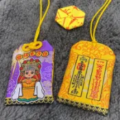 媽祖平安香火袋🔥御守（附送八卦符令）雙面設計款
