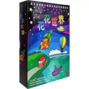 桌遊 水瓶座花花世界簡單趣味拼圖接龍繁體中文遊戲卡牌