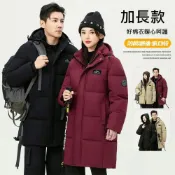 (店+)羽絨外套女大尺碼休閒長版運動防寒防風防水女生鋪棉外套羽絨衣保暖外套連帽外套时尚情侶滑雪寬鬆禦寒秋冬天輕量戶外加厚夾克棉服登山外套女裝