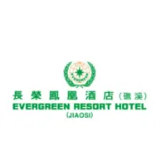 礁溪長榮鳳凰酒店單人餐券 鳳凰酒店桂冠廳平日券 桂冠自助餐餐券 鳳凰酒店餐券 宜蘭礁溪長榮餐券 (開發票)【大胖吉】