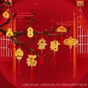 熱銷💦春節新年髮財樹小掛件掛飾新居過年盆景佈置氛圍裝飾品福袋弔飾
