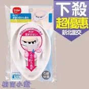 ☆櫥窗小姐☆ 日本 Daiya 滴水皂台 肥皂瀝水盤 2色 (粉/白) 日本製 瀝水架 肥皂盒 不積水 通風 新北面交