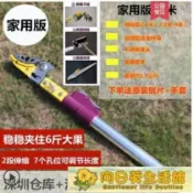 林之舍家居 摘果器 鋁合金伸縮桿高枝剪采摘枇杷摘荔枝剪刀摘水果神器可車載3米4米【免運】