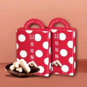 【京站i購物】【紅豆食府】原味娃娃酥(單盒)-廠商直送