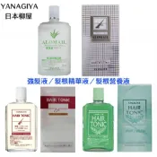💝JLi婕莉美妝💝 雅娜蒂 YANAGIYA 日本柳屋 強髮液 髮根精華液 營養液 養髮液 頭皮水 頭皮調理 強化髮根