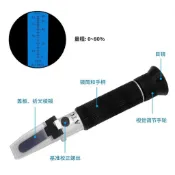 手持式酒精濃度計 酒度計乙醇酒精濃度測量儀折射儀 0-80%折光儀