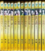 二手文藝《調教發電王子 (瑪奇朵)》RC2-8 