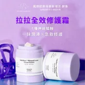 DRUNK ELEPHANT 醉象 拉拉全效修護霜 1.5ml