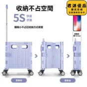 君源優品 購物車 買菜車 小拉車 摺疊購物車 平板車 手拉車 手推車 露營推車 野餐車 拉貨車 營地拖車 折疊手推車 露營車 折疊推車