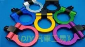 《DIY 汽車工房》TOYOTA  YARIS CAMRY VIOS 專用鋁合金拖車勾