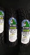 (勁輪車業)建大K418 綠鱷魚耐磨通勤胎350-10完工價