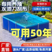 解憂雜貨鋪 【台灣公司 超低價】帆布魚池防水布養魚水箱家用游泳池篷布蓄水池專用刀刮布養殖水池