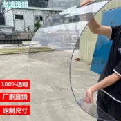 熱賣中⚡PC透明耐力板陽光板雨棚車棚採光遮陽板2mm3mm5mm10mm戶外陽光房