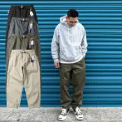 【AND THEN】（每天出貨）P4076 紫標 5412 秋冬 寬鬆 錐形 cityboy 機能 長褲 urban