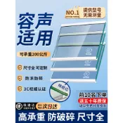 【臺灣出貨】適用容聲冰箱玻璃隔板鋼化分層板冷凍冷藏室層架分隔板配件大全【直降】