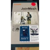 【有顆蕃茄】COMBI 透氣減壓嬰兒揹巾（拆封新品）