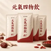 東和漢本草 元氣四物飲 即飲包｜藥師漢方調配｜當歸四物 黃耆 枸杞 紅棗｜黑糖風味｜日常保養營養補給