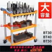 鑫海供應鏈 【店長推薦 品牌好貨】加工中心刀具車cnc工具車BT30BT40BT50塑膠刀柄車數控刀具架車柜