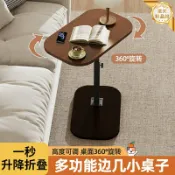 小確幸商鋪 【摺疊升降】摺疊桌 茶几 邊桌 床頭櫃 沙發邊幾 移動小桌子 升降調節 摺疊收納 宿舍家用 休閒必備 多功能設計