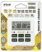 Dr.AV聖岡科技 TE-313 電子式智能定時器 計時器 大螢幕 10組設定 取代 TE-203省電定時器TE203