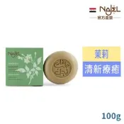 【PChome 24h購物】敘利亞NAJEL阿勒坡茉莉精油皂100g