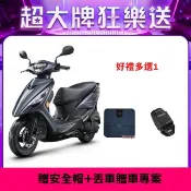 KYMCO 光陽 大地名流2.0 125 碟煞 2026