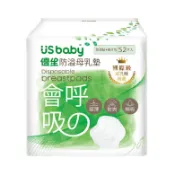 【蝦皮直營】優生 會呼吸的母乳墊(52片) 防溢母乳墊 防水 防滑
