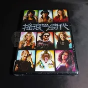 【有你真好】全新歐美影片《搖滾時代》DVD 茱莉安哈克 迪亞哥伯尼塔