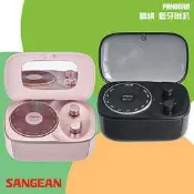 熱賣款~SANGEAN PANDORA 調頻 藍牙喇叭 收音機 FM電台 藍牙音響 音樂撥放 造型小巧 時尚外觀 