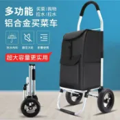 購物車 手拉車 買菜車 拉車 拉桿車 拖車 鋁合金 拉桿車 老人買菜小拉車 小推車 菜籃車 折疊手推車 行李車