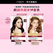 巴黎萊雅 〈全新包裝!韓韶禧款〉優媚霜三重護髮染髮霜 172ml│官方旗艦店 染髮劑