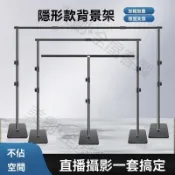 免運 可開發票 全伸縮攝影背景架 拍照背景布支架 背景掛布伸縮桿 直播綠幕裝飾伸縮橫桿 支架桿 拍攝加粗證件照相支撐架