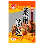 【野味食品】萬用滷包  (新光洋菜,12g/包,桃園實體店面出貨)#新光洋菜#滷包#滷肉#中藥滷包