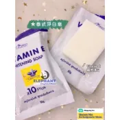 大象國🇹🇭Vitamin E 嫩白精華皂 / 10倍 嫩膚 whitening anti-aging soap