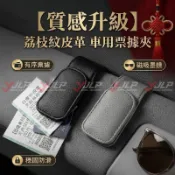 精選 車載眼鏡夾 汽車遮陽板 隱形太陽磁吸眼鏡盒適用斯柯達 Fabia Yeti Superb Kodiaq Rapid