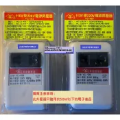 [蝦皮代開電子發票]  現貨 台灣製 升壓器 昇壓器 YC-103 110V至220V  110轉220 歐規