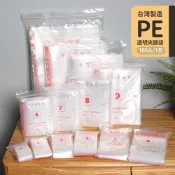 Mr.box 透明夾鏈袋 0~6號 PE夾鏈袋 包裝夾鏈袋 分裝袋 密封袋 收納袋 飾品袋 保鮮袋 拉鍊袋