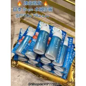 【現貨供應 可刷卡】蜜妮 防曬乳 Biore 含水防曬清透水凝露 / 含水防曬保濕水凝乳 / 高防曬乳液/舒涼高防曬乳液