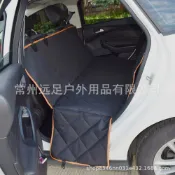 全球選品1館 生活百貨 車用寵物墊 防水汽車墊SUV通用 600D牛津布