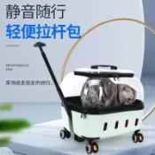 🔥優選🔥貓包寵物拉桿箱外出狗狗便攜透明貓咪背包小推車窗透氣輕便新款