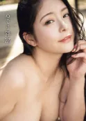 藤浦惠寫真集：めぐり降臨（限制級）