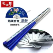 ✨臺灣熱銷✨晨練健身金屬不鏽鋼合金太極扇功夫扇防身武術扇表演扇鐵扇子響扇