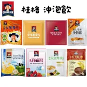 世界GO 桂格 莓好果漾沖泡榖奶昔 堅果脆麥片 黑十穀 北海道風味特濃燕麥 黃金蕎麥多穀飲 杏仁堅果多穀飲 沖泡麥片