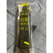 日本帶回7-11超輕量雨傘(輕，才會放在包包不會拿起來，下雨才會有傘）