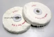 [含稅]臺磨拋光機拋光布輪金銀首飾眼鏡塑膠玉石木器拋光直徑6英寸內孔10mm