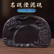 【一筆春秋】澄泥硯安徽四大名硯可研磨墨硯學生書法毛筆專用文房四寶天然硯臺