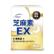 【統欣生技】芝麻素EX-GABA好眠添加 1入組(30粒/入)